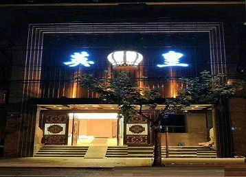 南皮哪个KTV出台陪酒服务好-英皇国际KTV消费服务点评