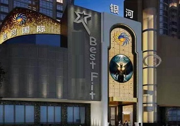南皮KTV荤台花场公主服务好-银河国际KTV花场消费点评